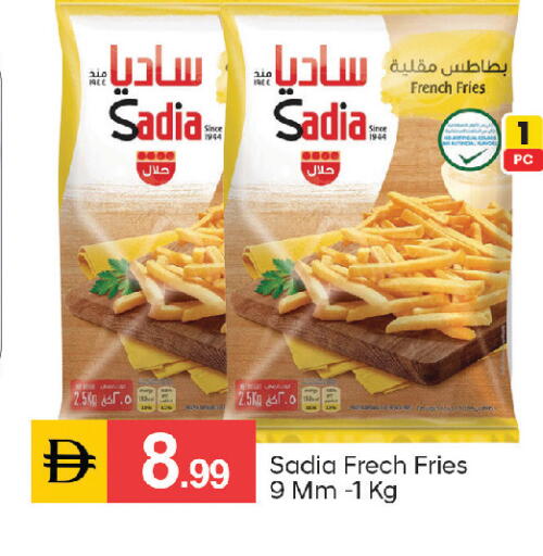 available at سوق طلال in الإمارات العربية المتحدة , الامارات - أبو ظبي