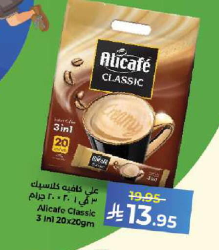 available at كبايان هايبرماركت in مملكة العربية السعودية, السعودية, سعودية - جدة