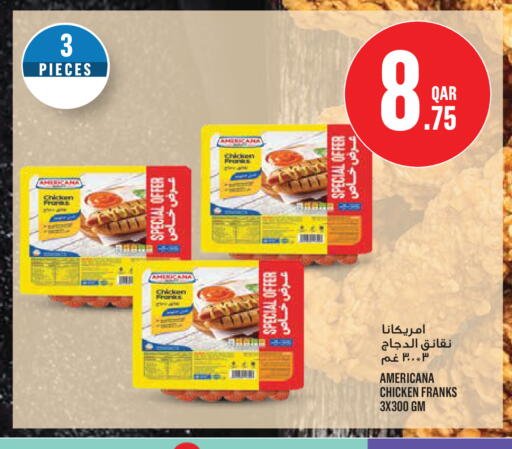 available at مونوبريكس in قطر - أم صلال