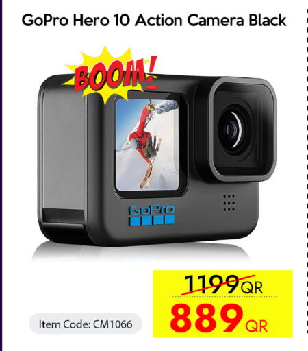 available at آي كونكت in قطر - الضعاين