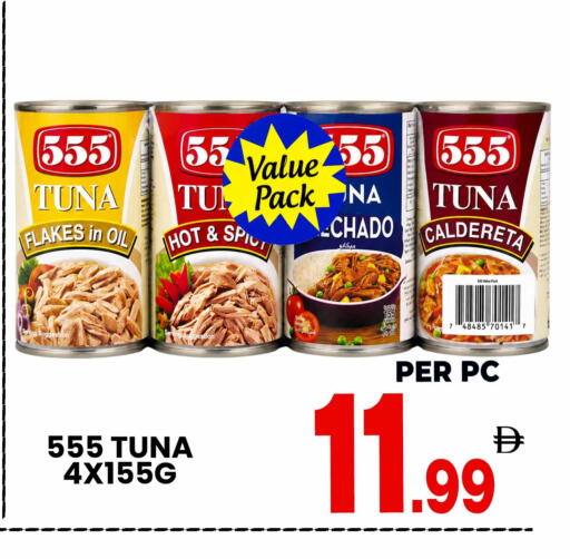available at Centro Discount Center in UAE - Sharjah / Ajman