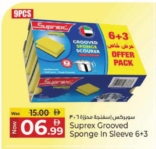 available at Kenz Hypermarket in UAE - Sharjah / Ajman