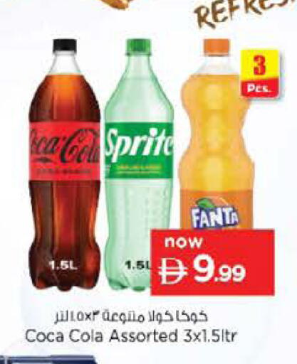available at نستو هايبرماركت in الإمارات العربية المتحدة , الامارات - الشارقة / عجمان
