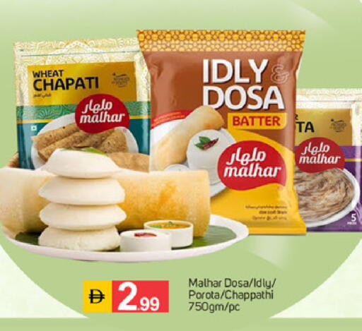 available at سوق طلال in الإمارات العربية المتحدة , الامارات - دبي