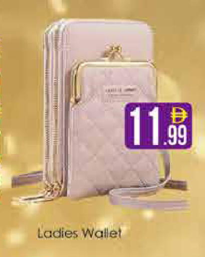 available at ايكو مول & ايكو هايبرماركت in الإمارات العربية المتحدة , الامارات - دبي