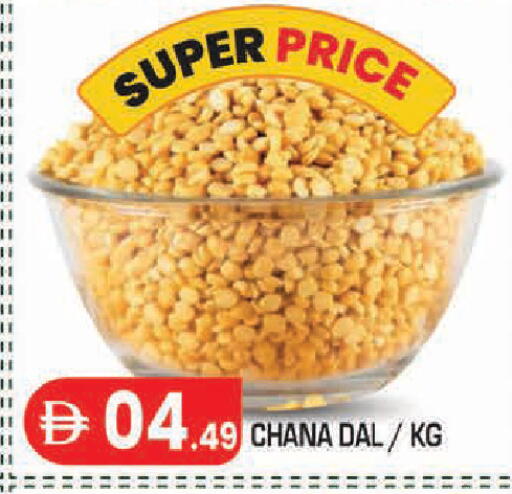 available at سنابل بني ياس in الإمارات العربية المتحدة , الامارات - أبو ظبي