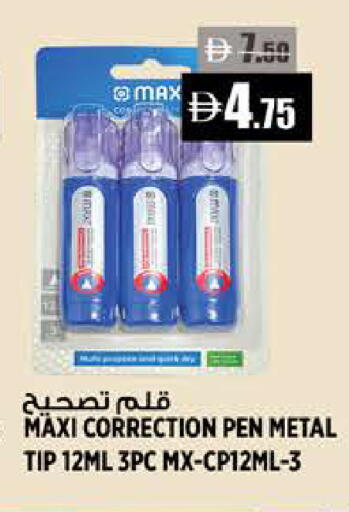 available at Hashim Hypermarket in UAE - Sharjah / Ajman