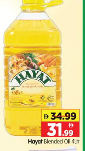 available at Al Madina Hypermarket in UAE - Abu Dhabi
