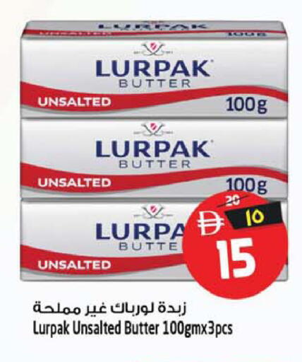 available at Safari Hypermarket in UAE - Sharjah / Ajman
