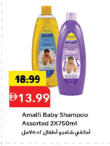 available at مارك & سيف in الإمارات العربية المتحدة , الامارات - دبي