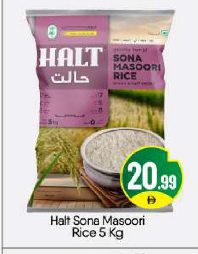 available at BIGmart in UAE - Abu Dhabi