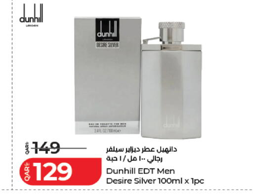 available at لولو هايبرماركت in قطر - الشمال