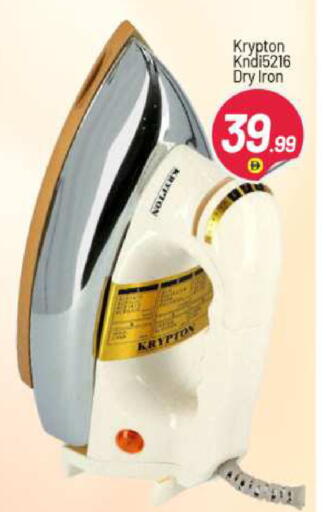 available at BIGmart in UAE - Abu Dhabi