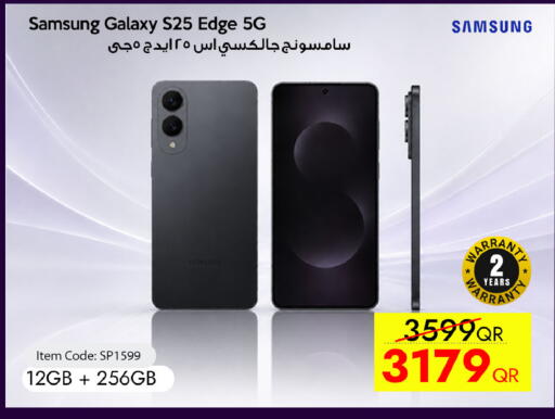 available at آي كونكت in قطر - الريان
