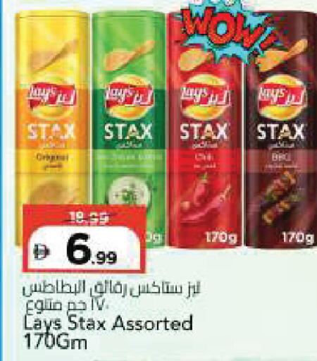 available at Mark & Save in UAE - Sharjah / Ajman