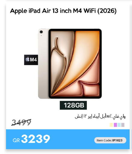 Apple available at آي كونكت in قطر - الريان