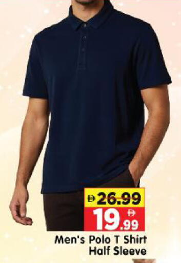 available at Al Madina Hypermarket in UAE - Abu Dhabi