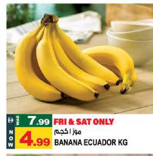 Banana from Ecuador available at Hashim Hypermarket in UAE - Sharjah / Ajman