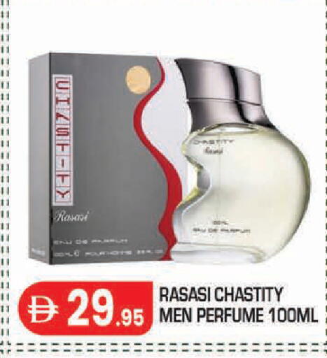 available at سنابل بني ياس in الإمارات العربية المتحدة , الامارات - أبو ظبي