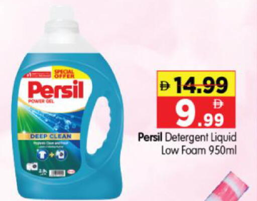 available at Al Madina Hypermarket in UAE - Abu Dhabi