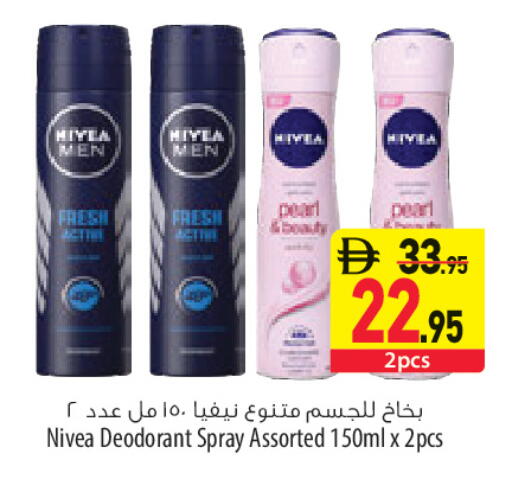 available at السفير ماركت in الإمارات العربية المتحدة , الامارات - أبو ظبي