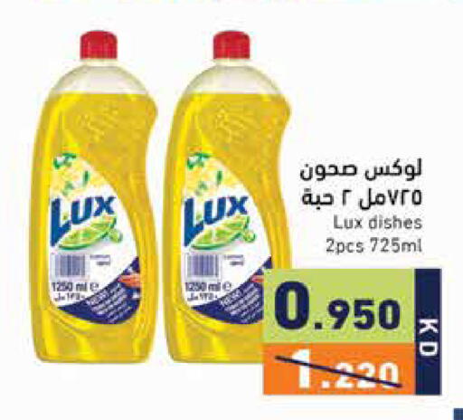 available at  رامز in الكويت - مدينة الكويت
