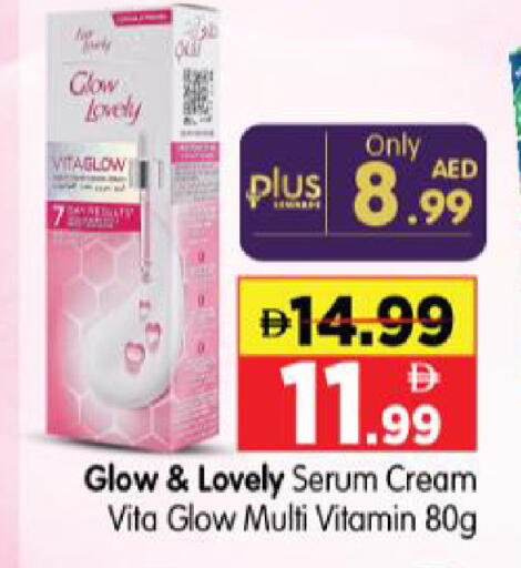 available at Al Madina Hypermarket in UAE - Abu Dhabi