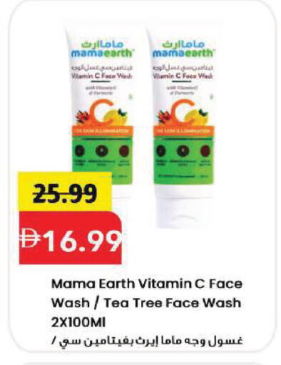 available at Mark & Save in UAE - Sharjah / Ajman