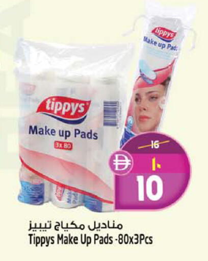 available at Safari Hypermarket in UAE - Sharjah / Ajman