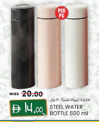 available at K M Trading  in UAE - Fujairah