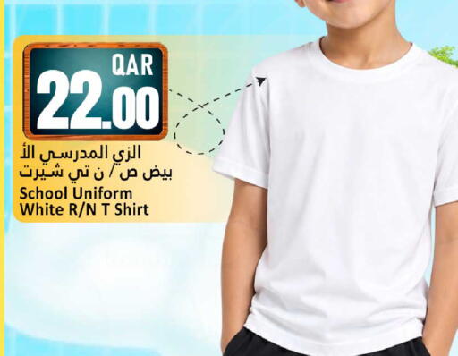 available at دانة هايبرماركت in قطر - أم صلال