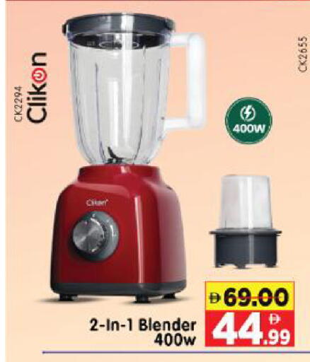 available at Al Madina Hypermarket in UAE - Abu Dhabi