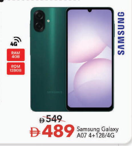 available at مارك & سيف in الإمارات العربية المتحدة , الامارات - دبي