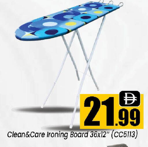 available at Neomart Hypermarket in UAE - Sharjah / Ajman