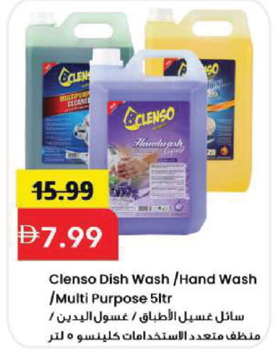 available at Mark & Save in UAE - Sharjah / Ajman