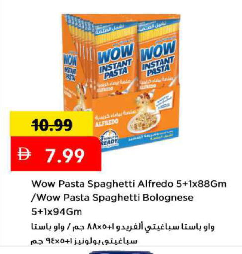 available at Mark & Save in UAE - Abu Dhabi