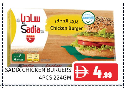 available at عين المدينة هايبرماركت in الإمارات العربية المتحدة , الامارات - الشارقة / عجمان