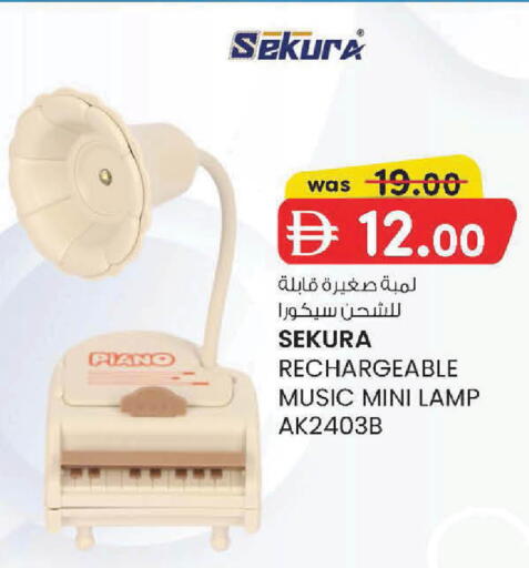 available at Al Safa in UAE - Al Ain