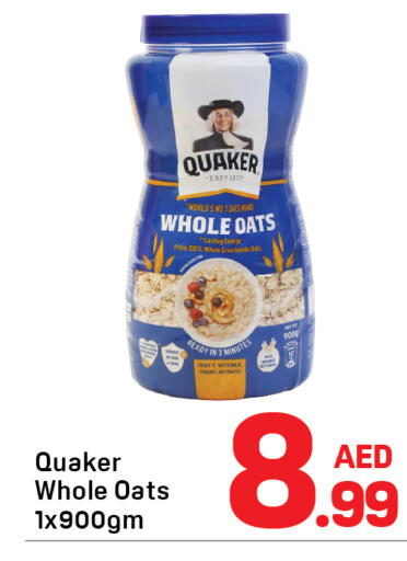 available at دي تو دي in الإمارات العربية المتحدة , الامارات - دبي