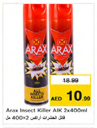 available at نستو هايبرماركت in الإمارات العربية المتحدة , الامارات - الشارقة / عجمان