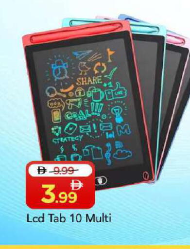 available at Mark & Save in UAE - Abu Dhabi