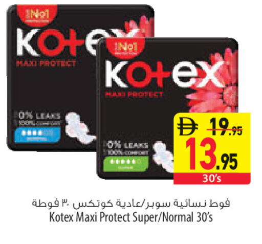 available at السفير ماركت in الإمارات العربية المتحدة , الامارات - أبو ظبي