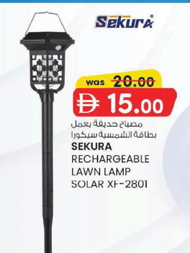 available at ك. إم. هايبرماركت in الإمارات العربية المتحدة , الامارات - أبو ظبي
