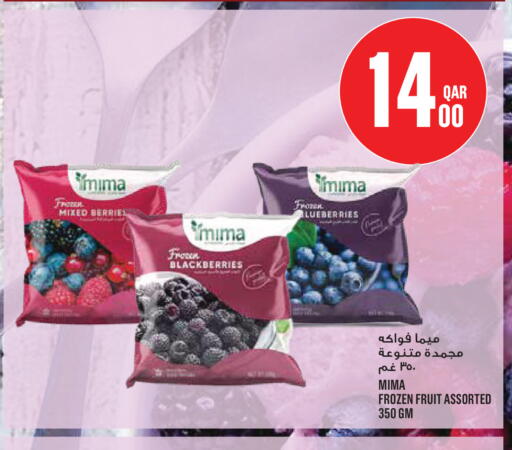 available at مونوبريكس in قطر - أم صلال