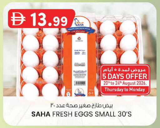 available at K.M Hypermarket in UAE - Abu Dhabi
