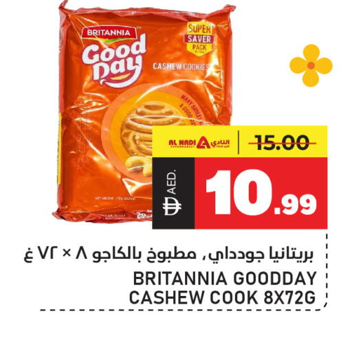 available at النادي هايبرماركت in الإمارات العربية المتحدة , الامارات - الشارقة / عجمان