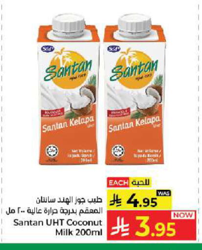 Coconut available at كبايان هايبرماركت in مملكة العربية السعودية, السعودية, سعودية - جدة