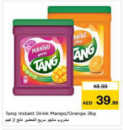 Mango Orange available at نستو هايبرماركت in الإمارات العربية المتحدة , الامارات - دبي