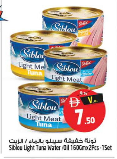 available at Safari Hypermarket in UAE - Sharjah / Ajman