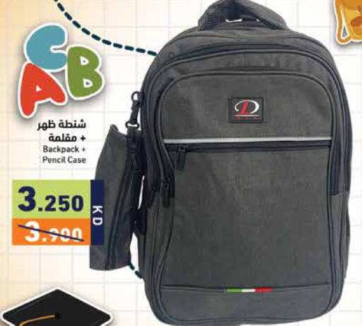 available at Ramez in Kuwait - Kuwait City